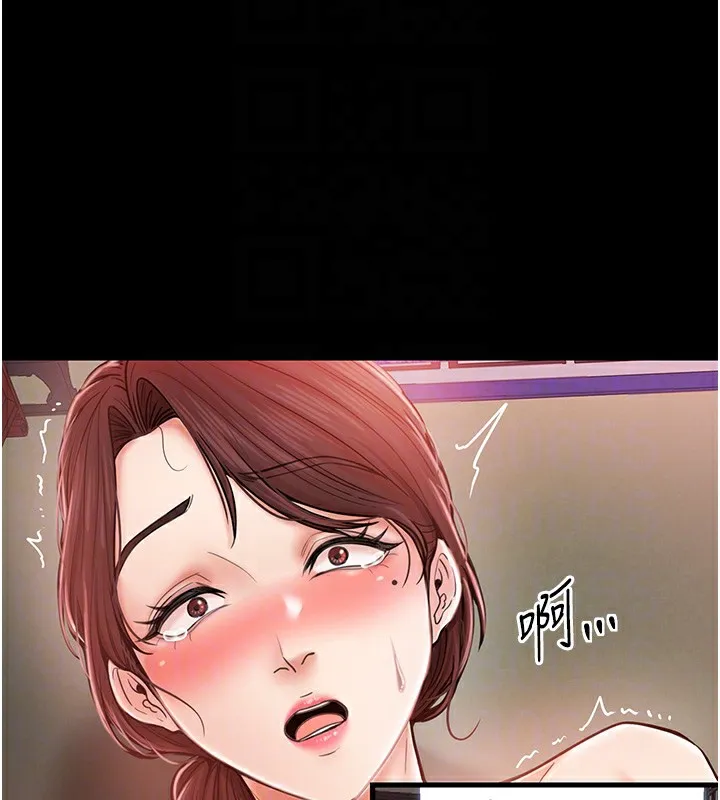 最强家丁 第2话-人妻双腿间的巨根