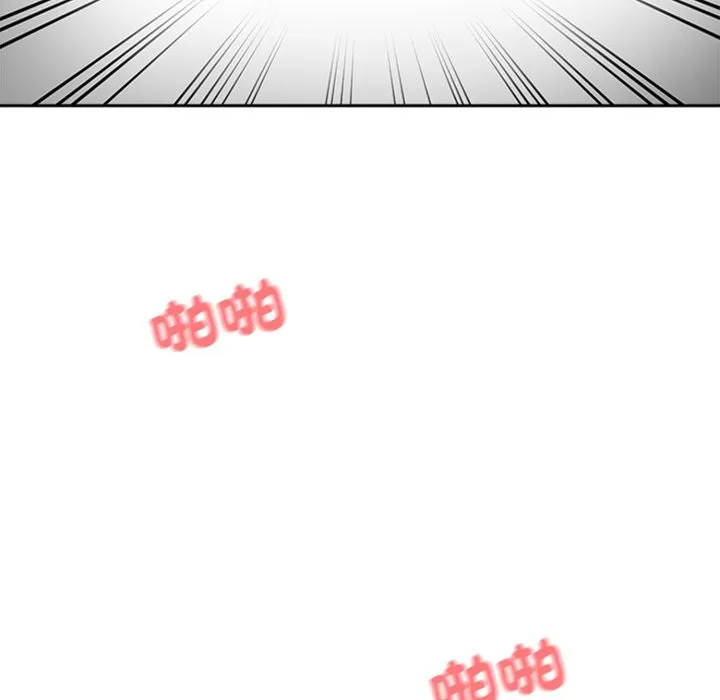 撕开冰山女神的面具 第1话