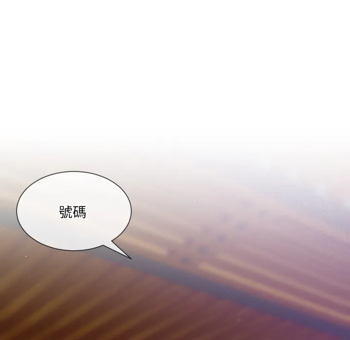 撕开冰山女神的面具 第1话