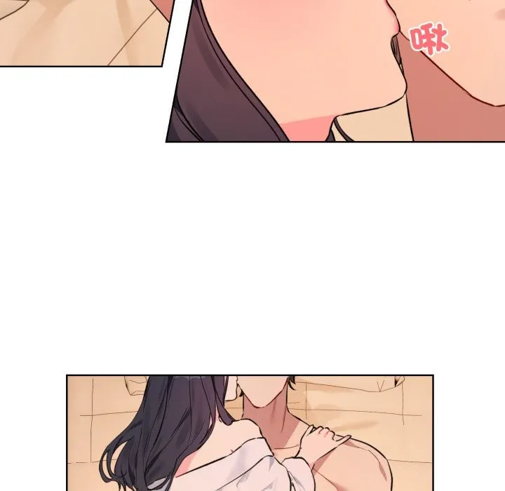 撕开冰山女神的面具 第3话