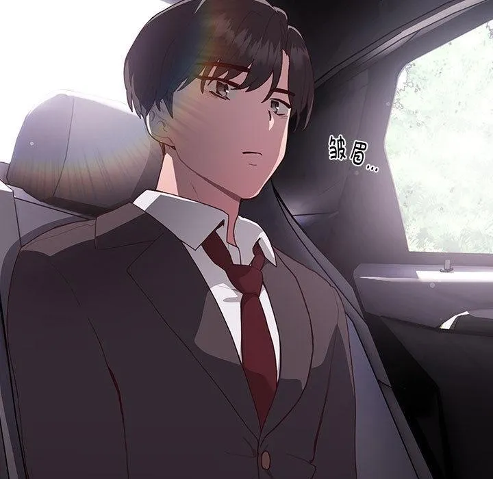 大企业里的小秘密/在大企业当废柴 第1话