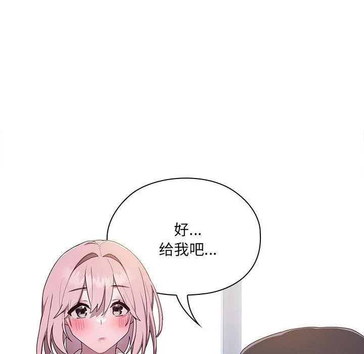 大企业里的小秘密/在大企业当废柴 第2话