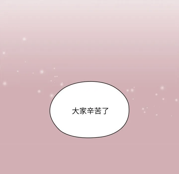 大企业里的小秘密/在大企业当废柴 第3话