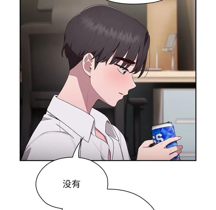 大企业里的小秘密/在大企业当废柴 第3话