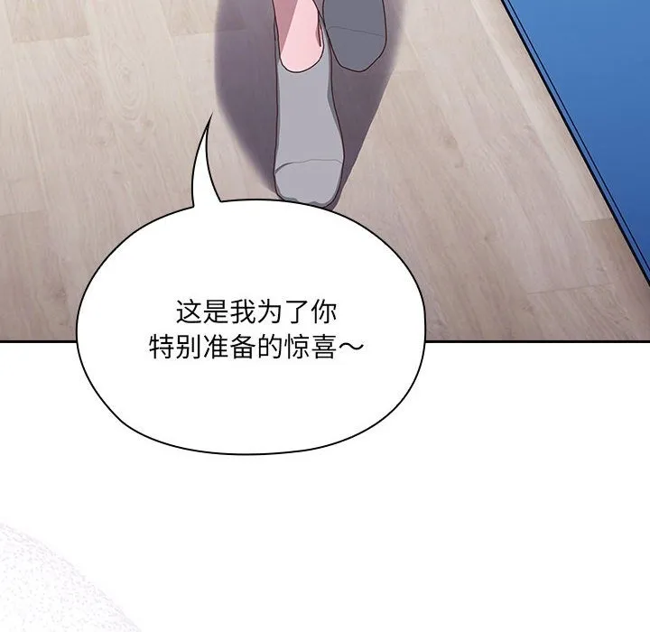 大企业里的小秘密/在大企业当废柴 第3话