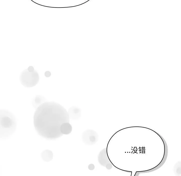 大企业里的小秘密/在大企业当废柴 第1话