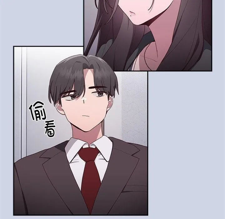 大企业里的小秘密/在大企业当废柴 第1话