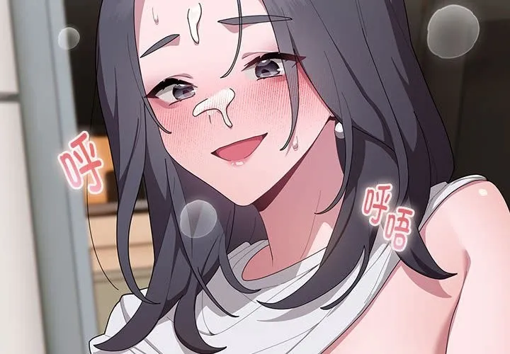 大企业里的小秘密/在大企业当废柴 第5话