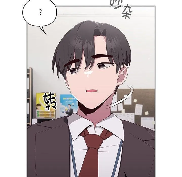 大企业里的小秘密/在大企业当废柴 第2话