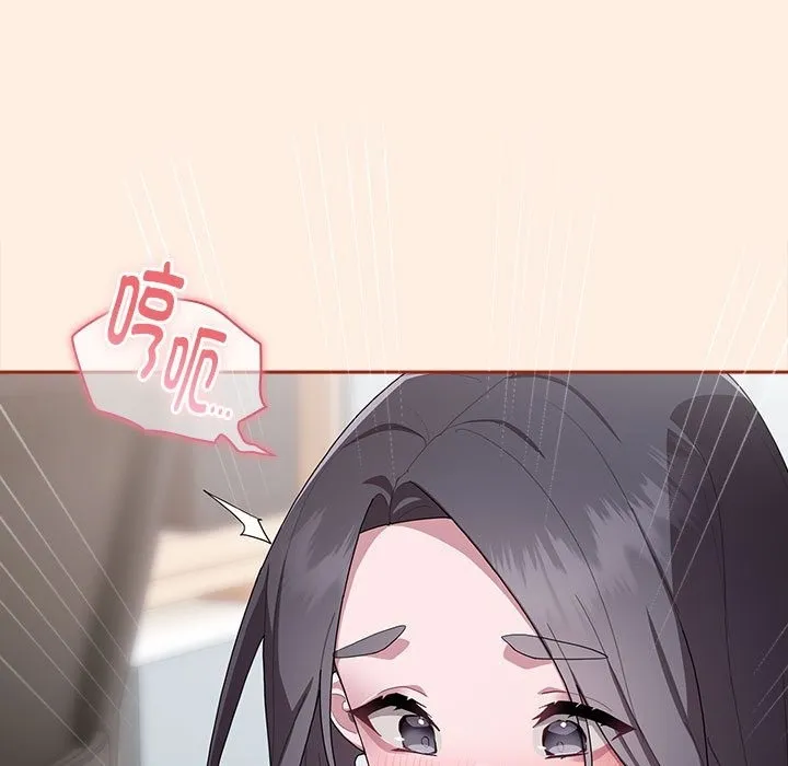 大企业里的小秘密/在大企业当废柴 第4话