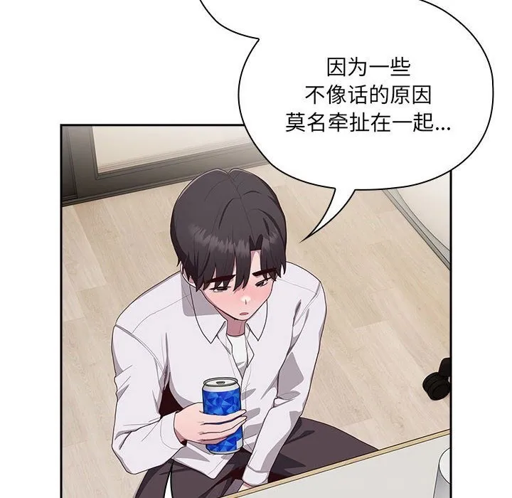 大企业里的小秘密/在大企业当废柴 第3话