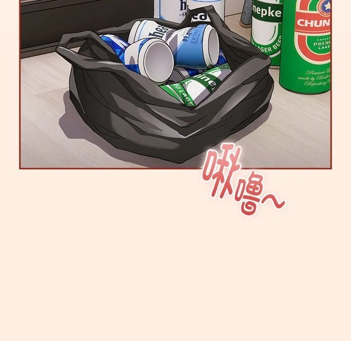 大企业里的小秘密/在大企业当废柴 第4话