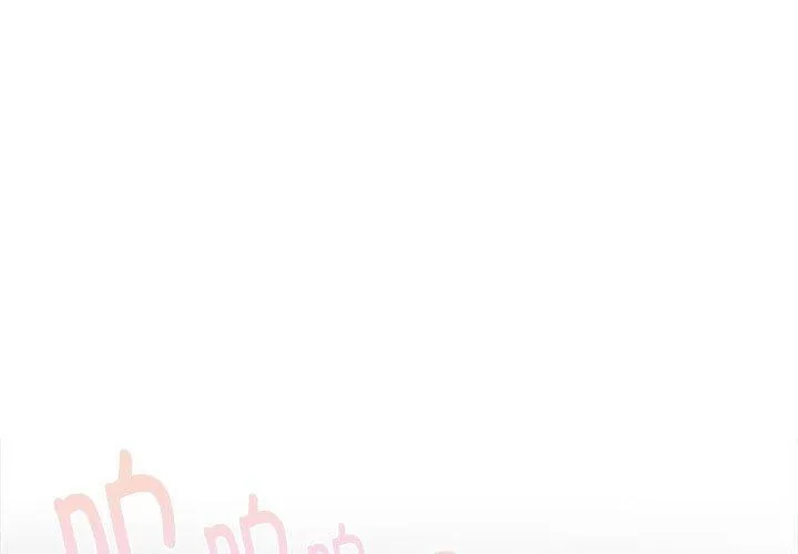 大企业里的小秘密/在大企业当废柴 第29话