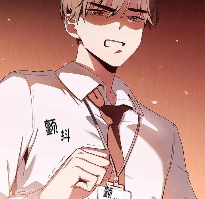 大企业里的小秘密/在大企业当废柴 第1话
