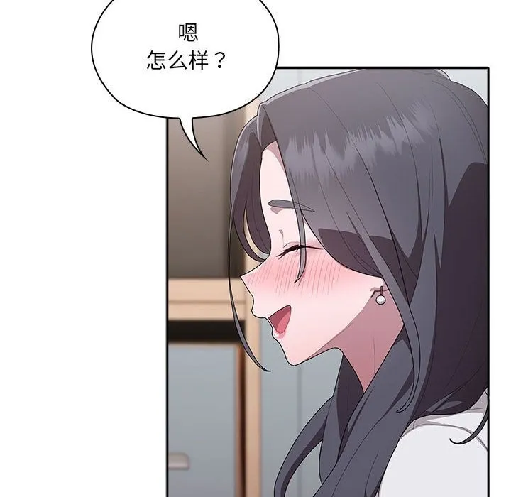 大企业里的小秘密/在大企业当废柴 第4话