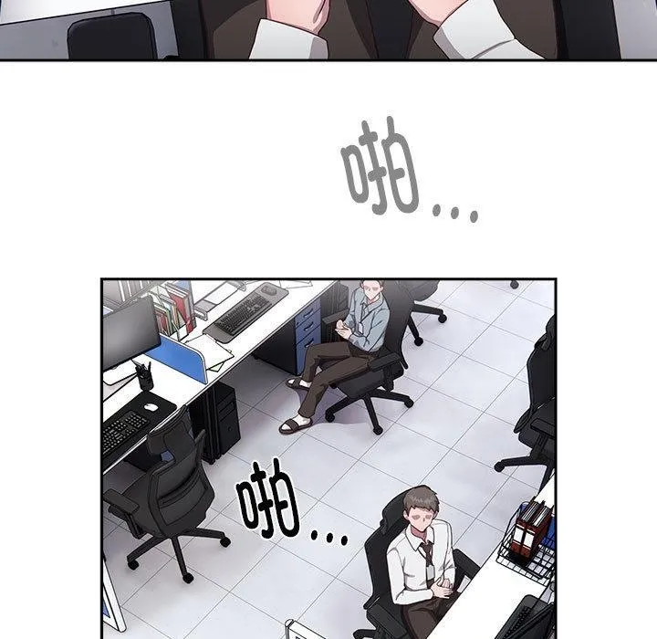 大企业里的小秘密/在大企业当废柴 第1话