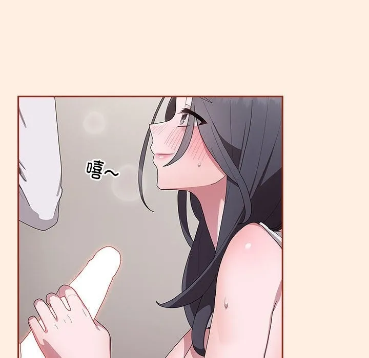 大企业里的小秘密/在大企业当废柴 第4话