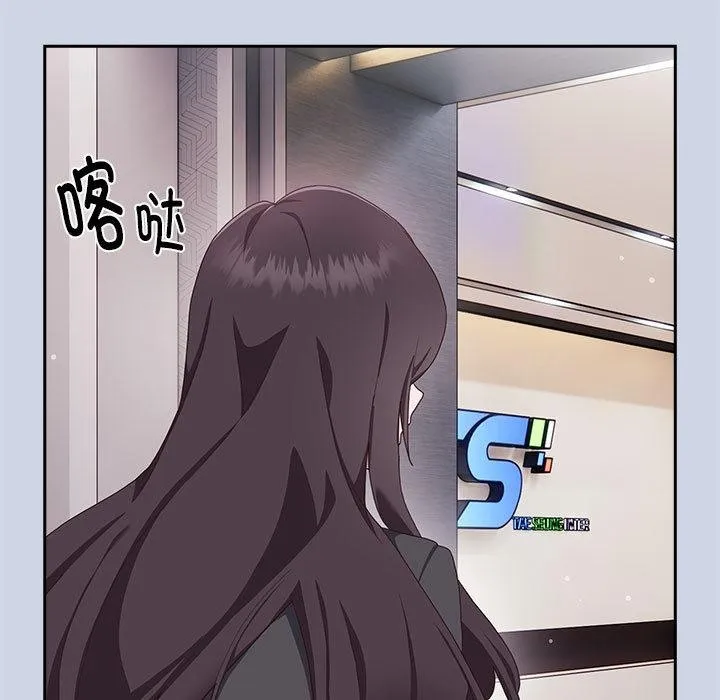 大企业里的小秘密/在大企业当废柴 第1话