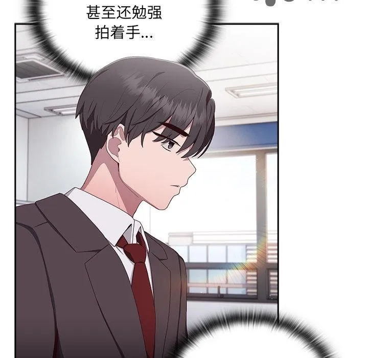 大企业里的小秘密/在大企业当废柴 第1话