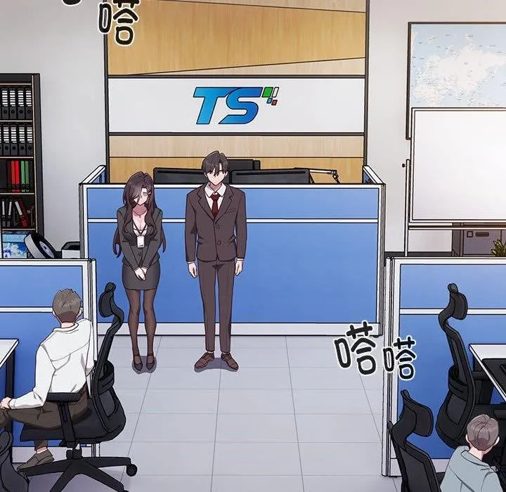 大企业里的小秘密/在大企业当废柴 第1话