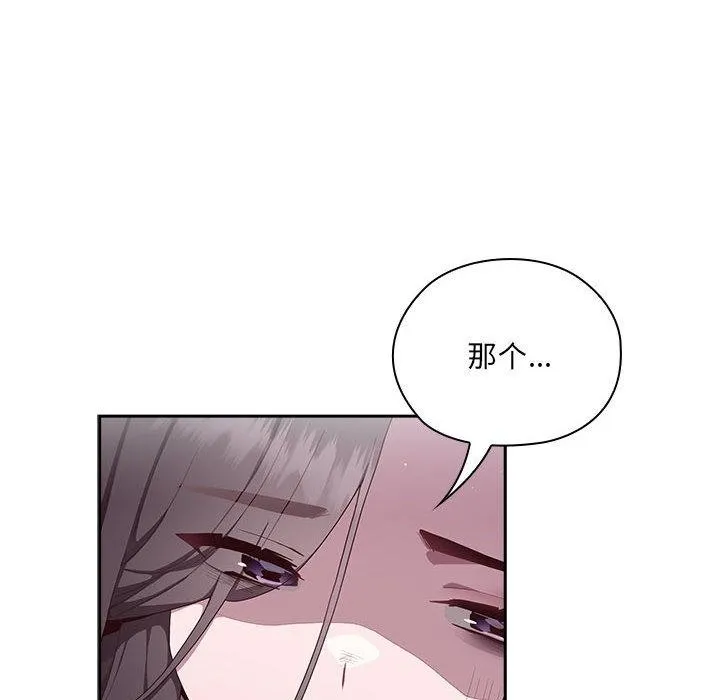 大企业里的小秘密/在大企业当废柴 第1话