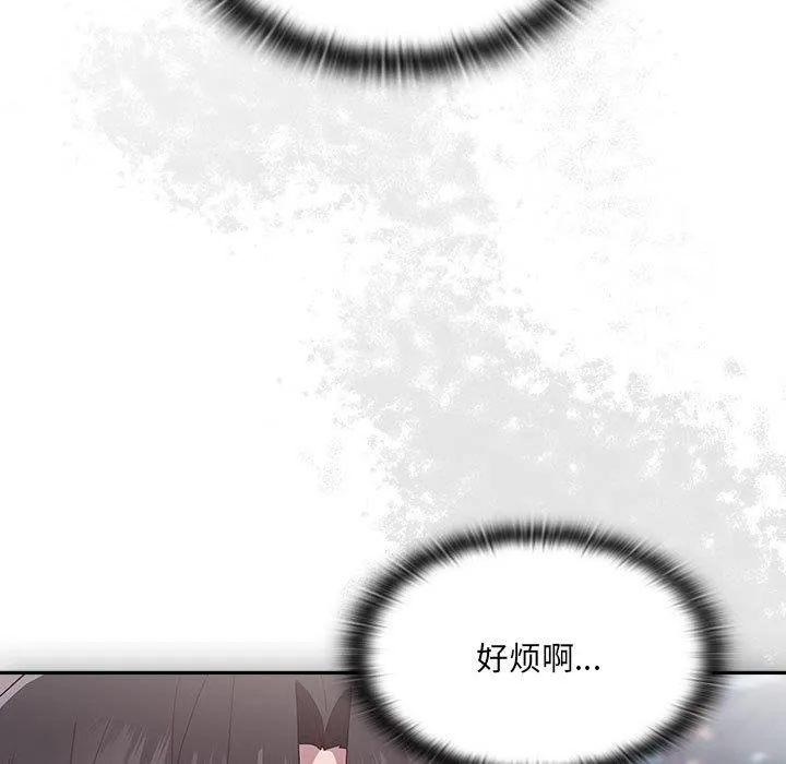 大企业里的小秘密/在大企业当废柴 第1话