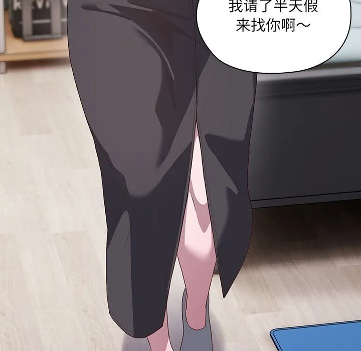 大企业里的小秘密/在大企业当废柴 第3话
