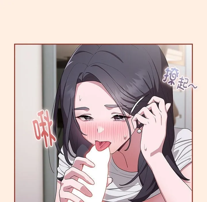 大企业里的小秘密/在大企业当废柴 第4话