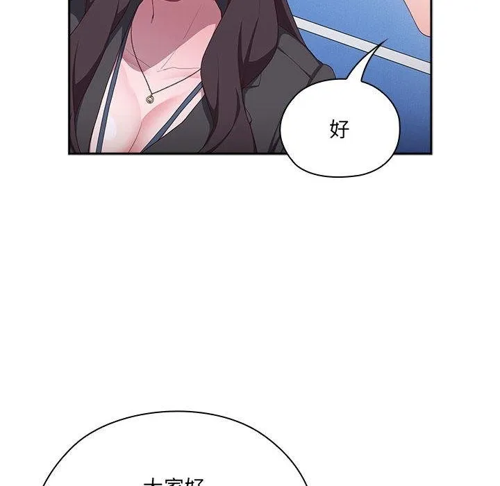 大企业里的小秘密/在大企业当废柴 第1话