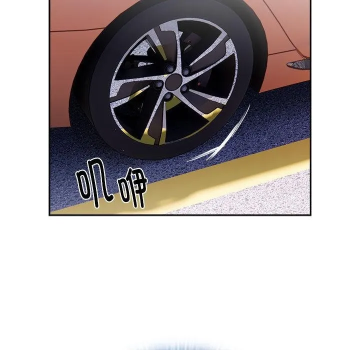 大企业里的小秘密/在大企业当废柴 第1话