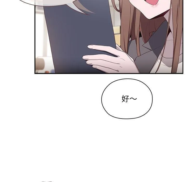 大企业里的小秘密/在大企业当废柴 第1话