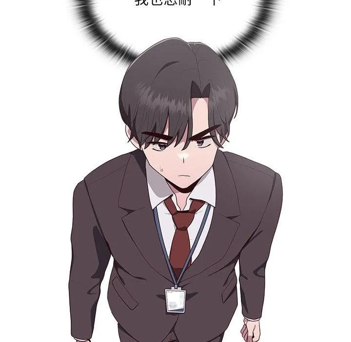 大企业里的小秘密/在大企业当废柴 第2话