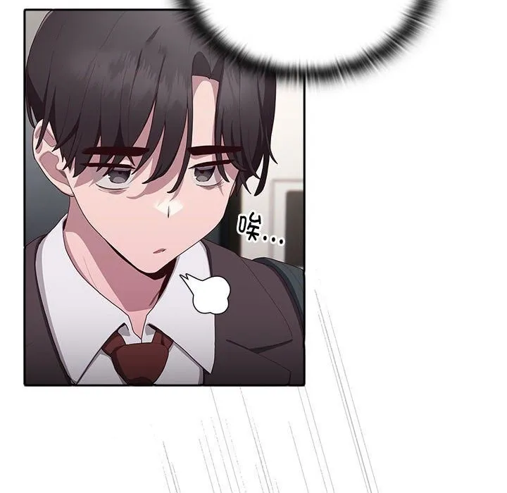 大企业里的小秘密/在大企业当废柴 第3话