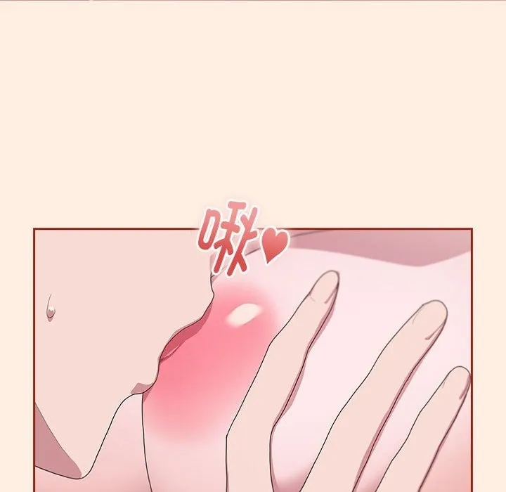 大企业里的小秘密/在大企业当废柴 第4话