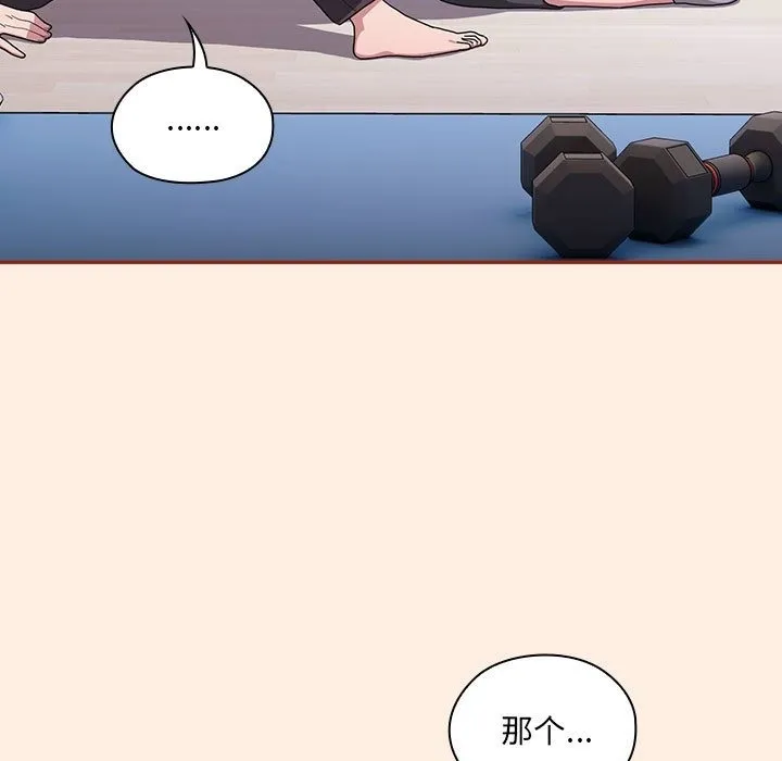 大企业里的小秘密/在大企业当废柴 第4话
