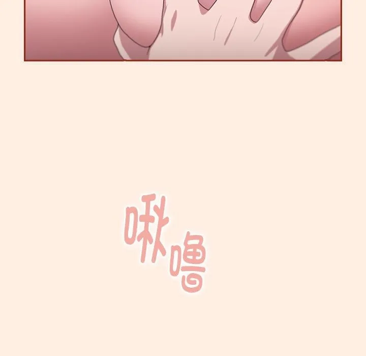 大企业里的小秘密/在大企业当废柴 第4话