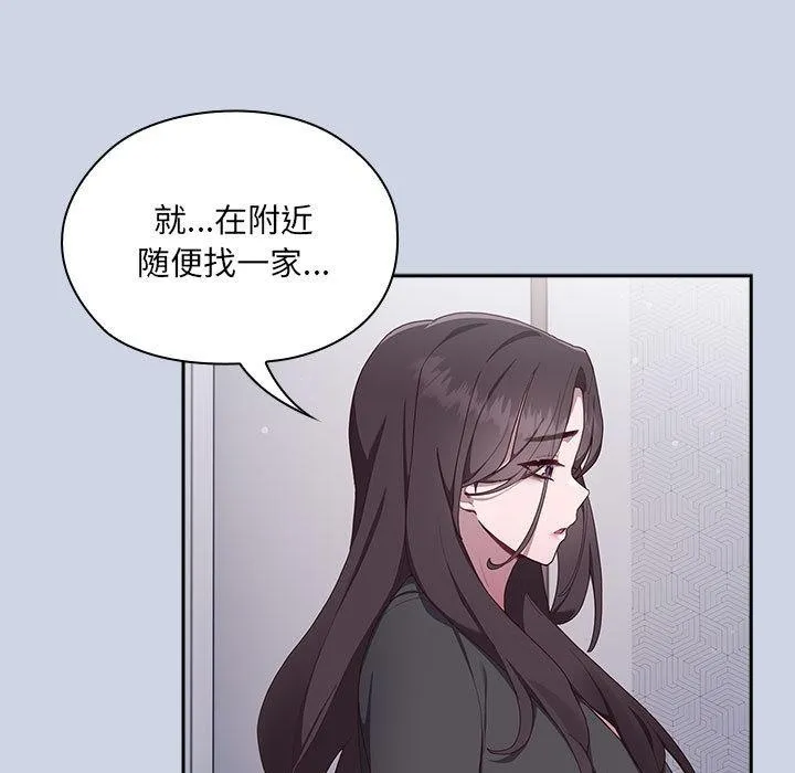 大企业里的小秘密/在大企业当废柴 第1话