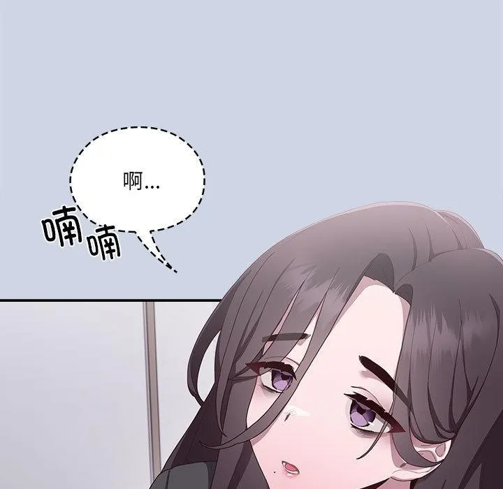 大企业里的小秘密/在大企业当废柴 第1话