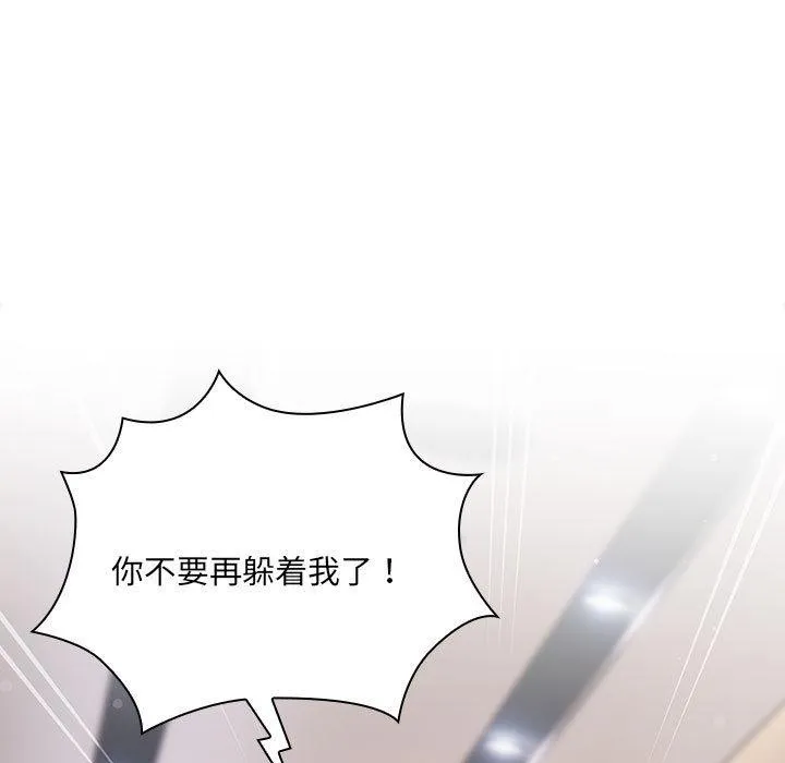 大企业里的小秘密/在大企业当废柴 第1话