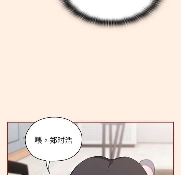大企业里的小秘密/在大企业当废柴 第4话