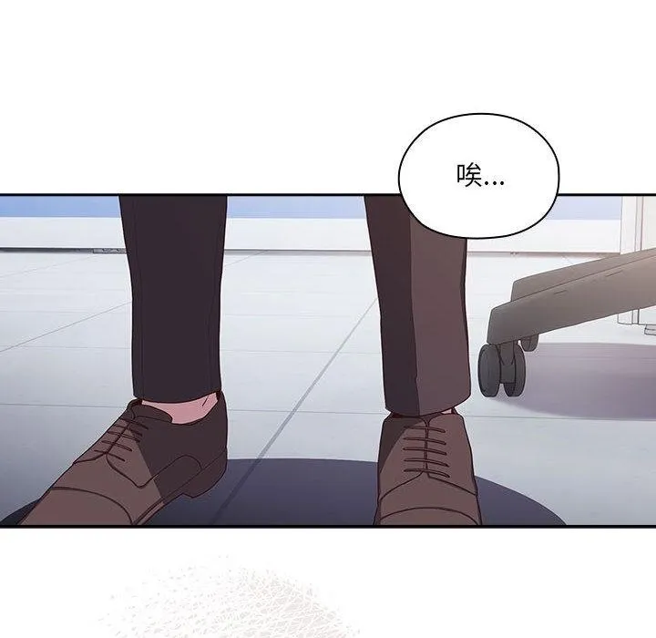 大企业里的小秘密/在大企业当废柴 第2话
