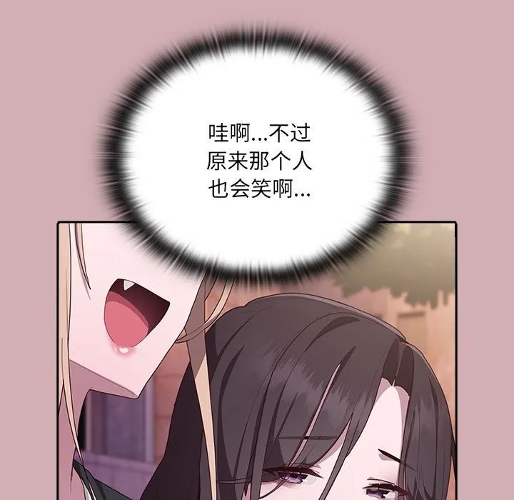 大企业里的小秘密/在大企业当废柴 第3话