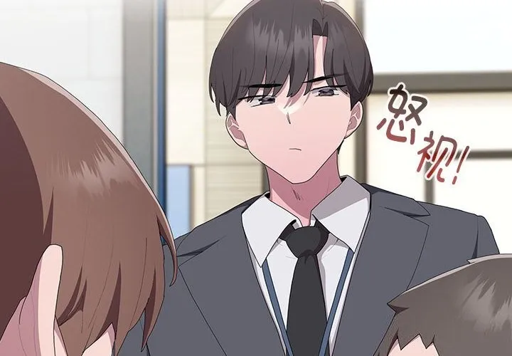 大企业里的小秘密/在大企业当废柴 第8话