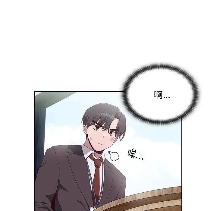 大企业里的小秘密/在大企业当废柴 第2话