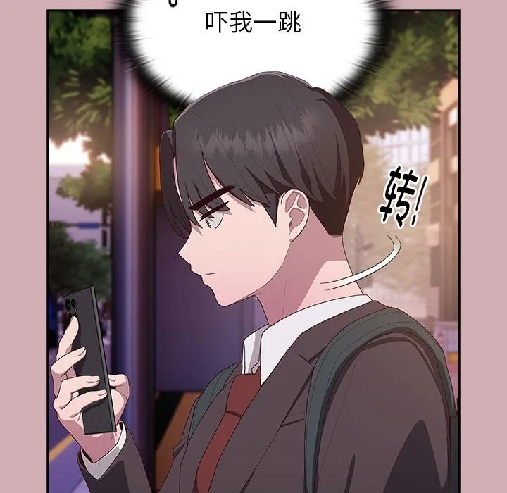 大企业里的小秘密/在大企业当废柴 第3话