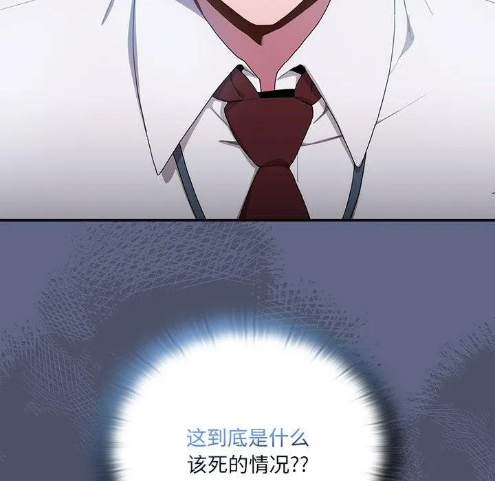 大企业里的小秘密/在大企业当废柴 第1话