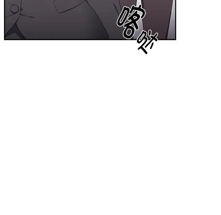 大企业里的小秘密/在大企业当废柴 第1话