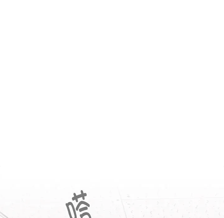 大企业里的小秘密/在大企业当废柴 第3话