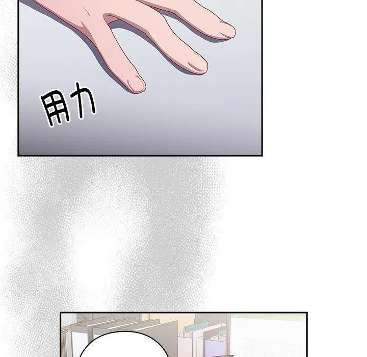 大企业里的小秘密/在大企业当废柴 第2话