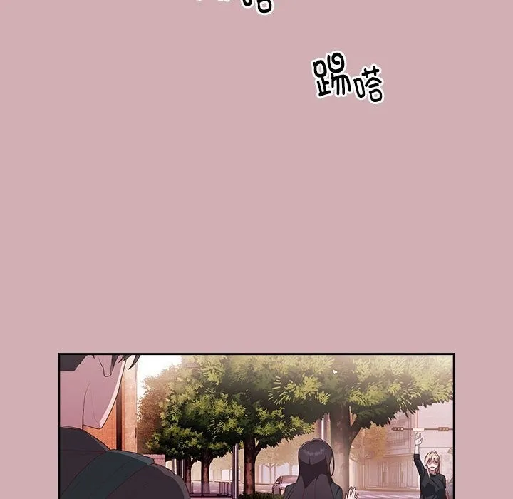 大企业里的小秘密/在大企业当废柴 第3话